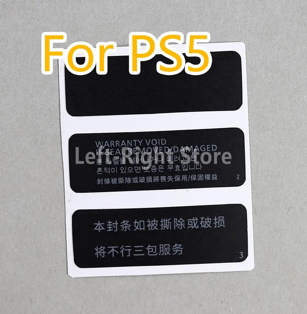 5 бр. за PS5 Опаковъчна стикер, картонен етикет, стикер за корпуса на конзолата Playstation 5, стикер във формата на миди