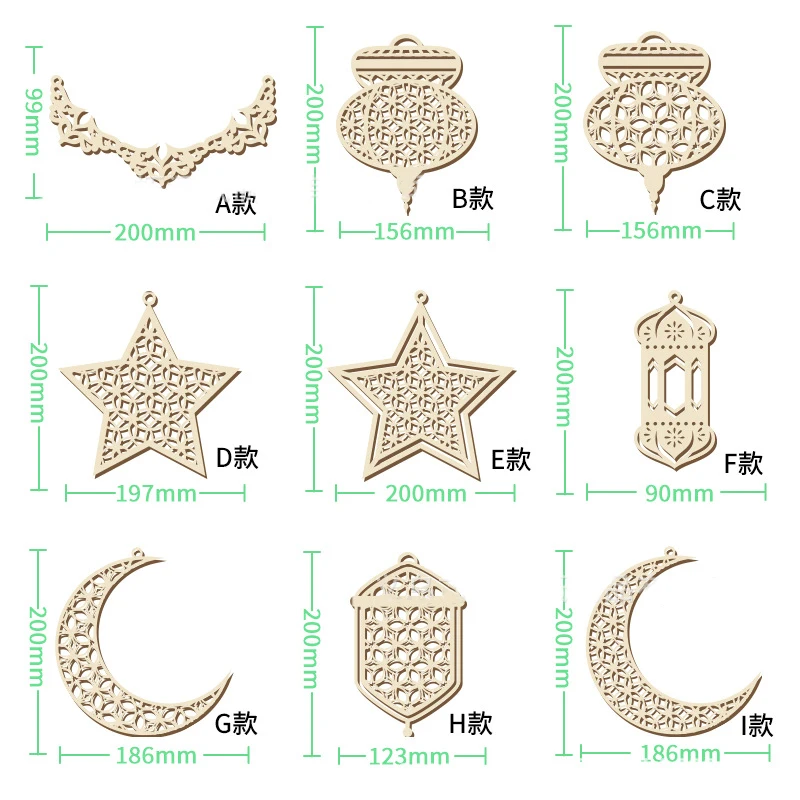 6ШТ Кух Дървен Занаятчийски Окачен Медальон Eid Mubarak Декор за Дома Ислямски Вечерни Аксесоари Eid