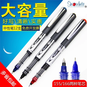 Snowhite PVR-155 Директен течна химикалка Химикалка, гел Писалка, канцеларски материали, дръжка за изпита, химикалка за подпис