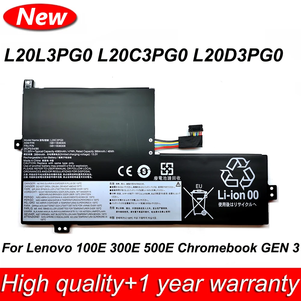 Нова Батерия за лаптоп L20C3PG0 11,52 V 47Wh L20D3PG2 L20M3PG3 За Lenovo 100E 300E 500Е Chromebook GEN 3 FLEX 3 CHROME серия 11M836